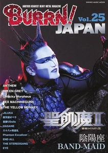 BURRN Japan vol.25 2025 SEIKIMA-II BAND-MAID Japanese Heavy Metal Music magazine - Picture 1 of 4