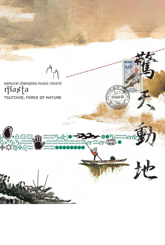 (JAPAN) cassette tape samurai champloo music record master [Limited] [CT] - Image 1 of 1