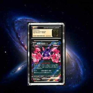 Pokemon Pecharunt ex 039/064 Night Wanderer - sv6a Japanese Pristine 10 (2024) - Picture 1 of 3