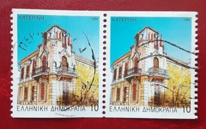 GRIECHENLAND 1994 10-Türer gebrauchtes Katepinh Coil Paar P13-1/4 Mi 1856D Superb 8206 - Bild 1 von 2