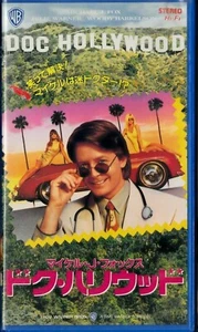 DOC HOLLYWOOD:Michael J. Fox - Japanese original VHS - Picture 1 of 7