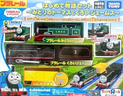Takara Tomy Plarail Green Thomas & Black James The First Story Set Juguete Foto 1 de 3