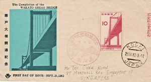um092 FDC "The Completion of the WAKATO GREAT BRIDGE" JAPAN Sept 16, 1962 - Picture 1 of 3