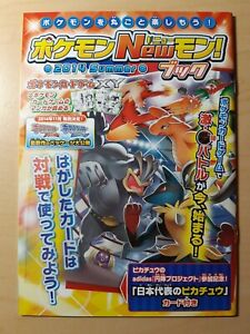 Seltenes 2014 Pokemon New Mon japanisches Pokémon Buch