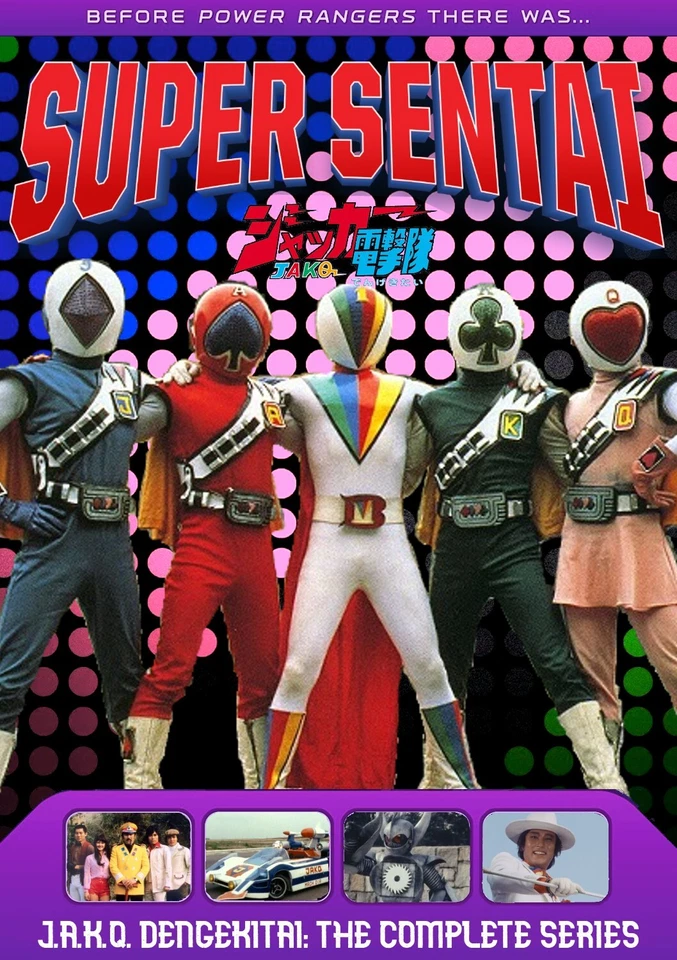 J.A.K.Q. Dengekitai (1977) Complete Series (Disc Only) Read Description!!! - Image 1 of 1