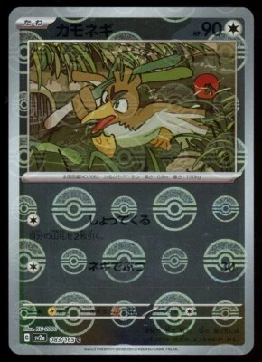 POKEMON CARD JAPANESE - FARFETCH'D 083/165 REVERSE HOLO SV2A POKEMON CARD 151 - Image 1 of 2