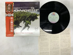 Ost - The Longest Day Lowell Thomas Japan LP OBI [59264ER] - Picture 1 of 2
