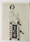 1939 Godrey Phillips Beauties of To-day Large Card #36 ANNE NAGEL