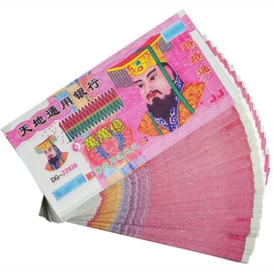 Ahnengeld traditionell Joss Papiergeld Qingming Fest Opferartikel - Bild 1 von 5
