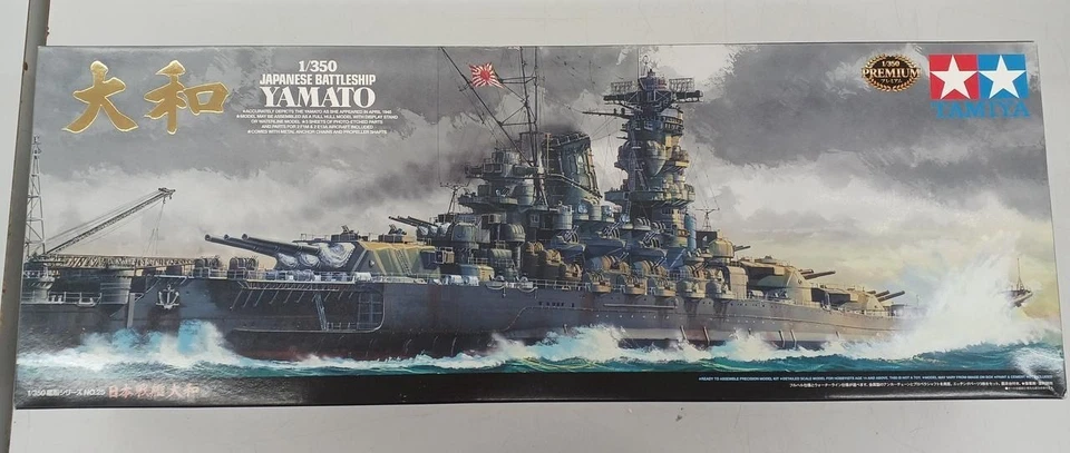 1/350 scale PREMIUM TAMIYA model number: Japanese battleship Yamato 1/350 - Image 1 of 4