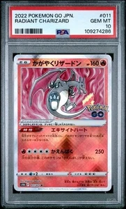 2022 POKEMON GO JPN #011 RADIANT CHARIZARD PSA 10 - Picture 1 of 2
