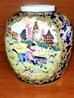 Vintage Ginger Jar From China 10" Tall 30" Around 7 3/4" Across The Base 8Lb10oz
