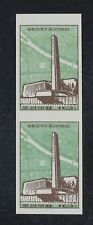 CKStamps: Korea Stamps Collection Scott#1468 Unused NH NG Imperf