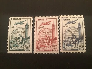 ICOLLECTZONE Tunisia 208-209, C13 VF hinged - Picture 1 of 1