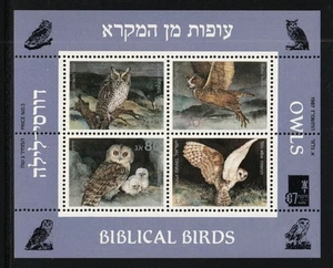 Israel / Estado de Israel #960 "Búhos" MNH 1987 - Imagen 1 de 1