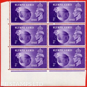 sg. 496. QCom15. 3d Violett. Ein montierter postfrischer Zylinder 6er Block. Zylinder B75641 - Bild 1 von 1