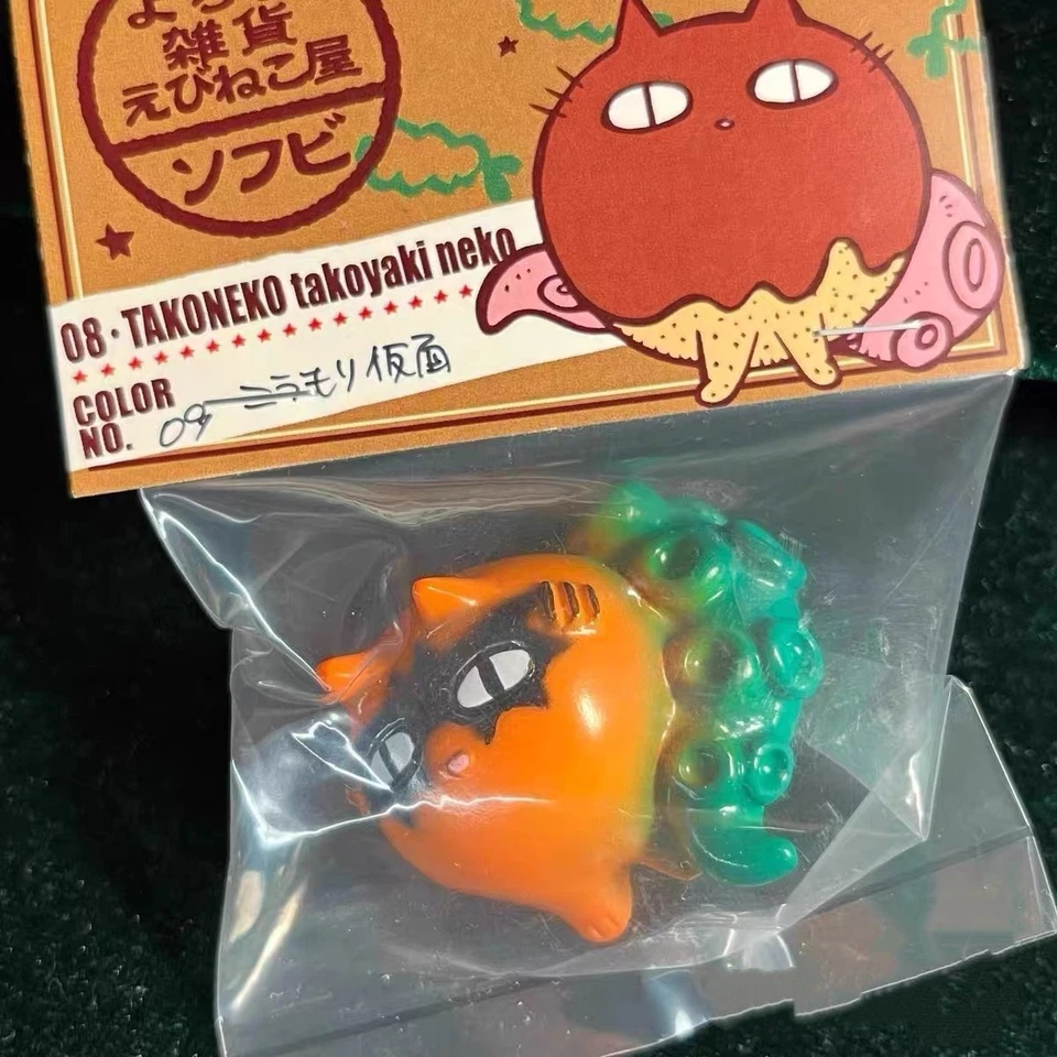 Yasu EBINEKO TAKONEKO takoyaki neko Orange Green Vinyl Sofubi Figure Model Toy - Image 1 of 1