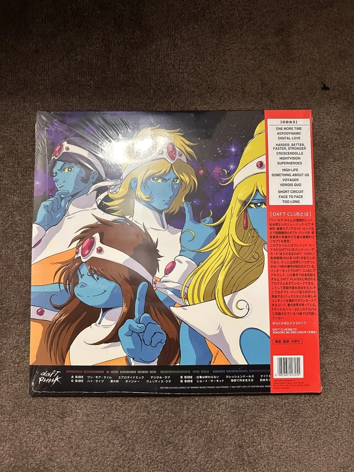 Daft Punk Discovery Interstella 5555 2lp черный винил Deluxe японский совершенно новый - Изображение 1 из 2