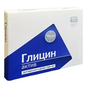 Glycin aktiv 50 Tabletten x 100 mg - Bild 1 von 1