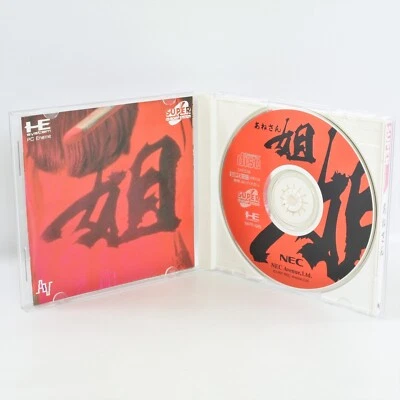 ANESAN Ane San PC Engine SCD 1135 pe - Image 1 of 4