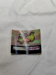 Flareon Metallic Sticker Japanese Meiji Pokemon Mini Card Lenticular 3D 16533 - Picture 1 of 11