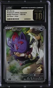 CGC PRISTINE 10 - N's Zorua 108/100 AR - Pokemon Battle Partners Japanese - Foto 1 di 2