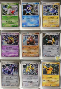 Pokemon 2008 11. Film Gedenkset japanische Karten - wählen Sie Ihre Karte - Bild 1 von 92