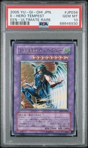 Yu-Gi-Oh! Elemental Hero Tempest Japanese Ultimate Rare EEN-JP034 PSA 10 - Picture 1 of 2