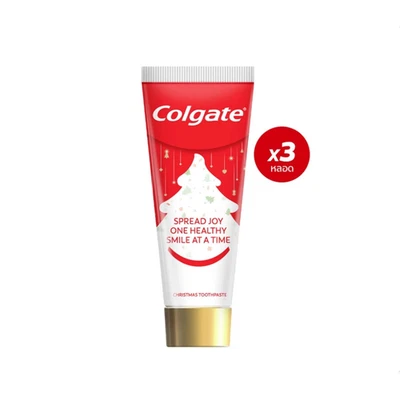 3 pcs Colgate Merry Christmas Toothpaste Fruit Punch Mocktail Flavor - Image 1 of 4