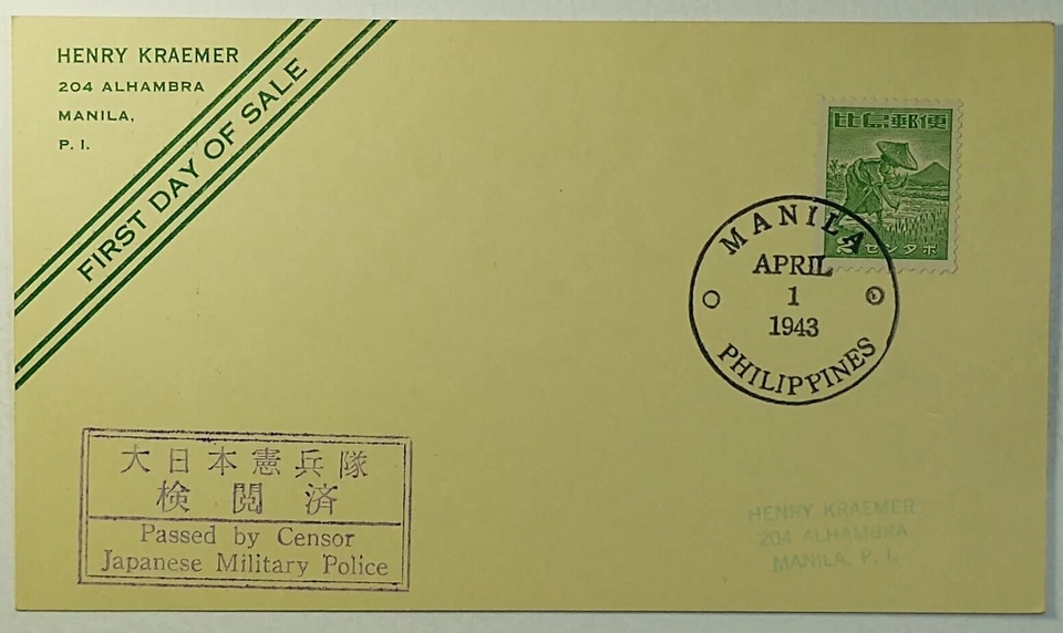 1943 FDC aprobado por censor policía militar japonesa Segunda Guerra Mundial Filipinas ocupada Foto 1 de 2