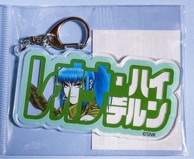 Leona KOF98 Acrylic Keychain SNK NEOGEO 14+ Soft Mascot