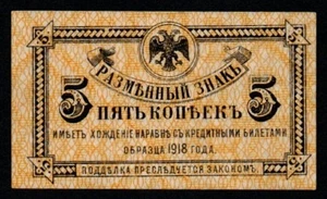 East Siberia, RUSSIA 5 Kopeks 1918 Beautiful UNCIRCULATED Russia Civil War Note! - Picture 1 of 2