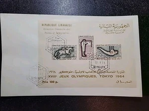 Lebanon 1965 Sc C426a S/S Souvenir Sheet 18th Olympic Games Tokyo Philatelic FDC - Picture 1 of 2
