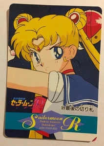 Sailor Moon R PP Card 329 - Imagen 1 de 1