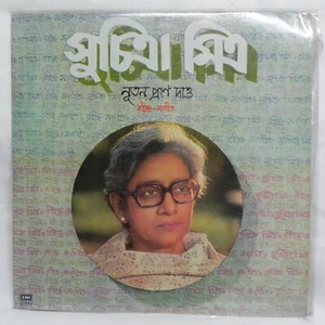 Songs Of Rabindranath Bengali LP Record Bollywood suchitra Rare Vinyl Indian EX - Imagen 1 de 7