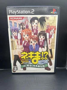 Negima 3ª hora-Love Magic and World Tree Legend versión en vivo... PS2 JP Ver. - Imagen 1 de 3