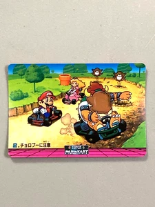 Mario Bowser Peach - 2 - Super Mario Kart - Tarjeta Nintendo Banpresto De Colección - Imagen 1 de 2