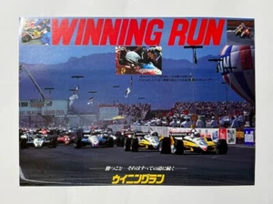 Turbo Time 1983 Japanese Chirashi Movie Poster Flyer B5 - Picture 1 of 2