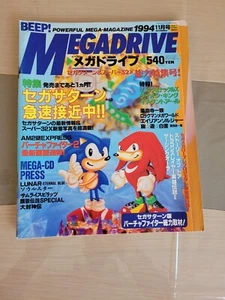 SEGA BEEP MEGADRIVE REVUE ISSUE MAGAZINE JAPAN IMPORT NOVEMBER 1994 11/94! - Picture 1 of 1