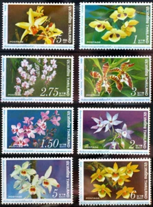 Thailand Stamp 1978 9th World Orchid Conference - Picture 1 of 2