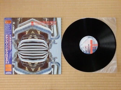 The Alan Parsons Project – Ammonia Avenue 20RS-54 Japan Insert Obi NM vinyl - Image 1 of 4