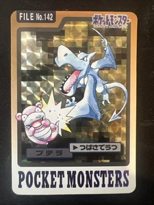 Aerodactyl Slowpoke Pokemon Japanese Bandai Cardass Prism File No.142 1997 LP - Picture 1 of 14