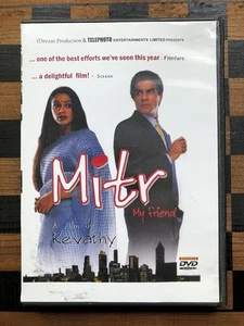 Mitr My Friend DVD Revathy Shobana Rare English W Multiple Subtitles 2001 India - Imagen 1 de 2