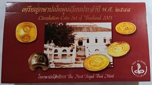 BE.2544 (2001) CIRCULATION COIN SET OF THAILAND, UNC, Rare - Picture 1 of 8