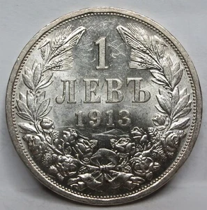 BULGARIA Regno argento 1 Lev 1913 AU - UNC Corona Ferdinando Leva #B32 - Foto 1 di 6