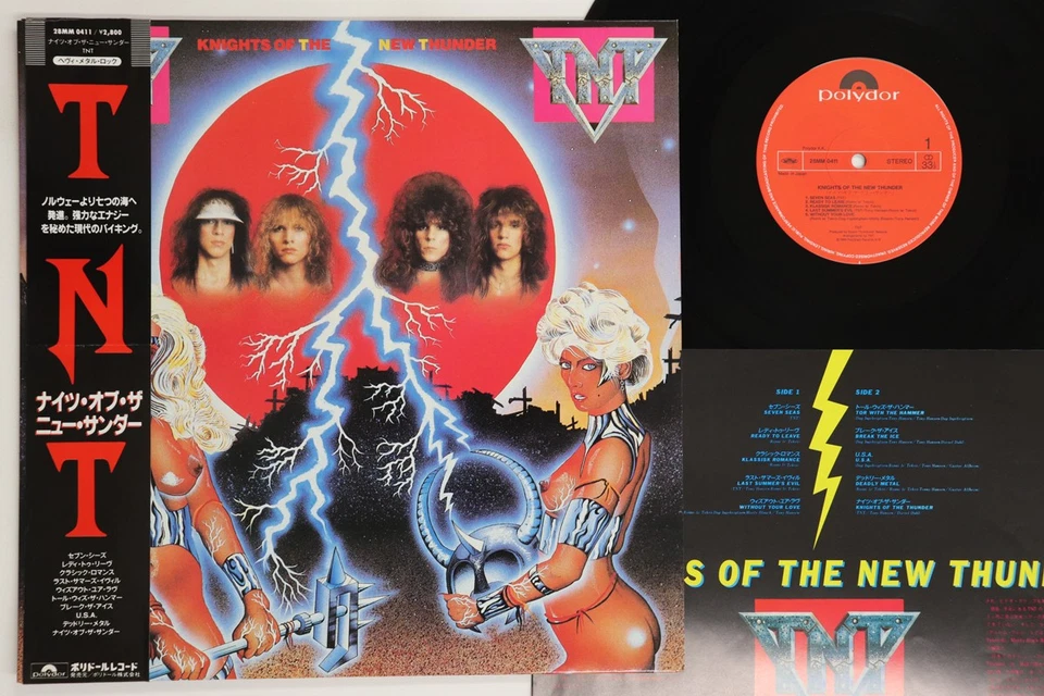 LP Tnt Knights Of The Thunder 28MM0411 POLYDOR 00260 - Image 1 of 1