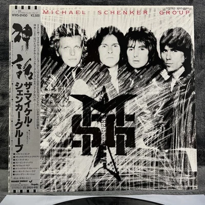 Michael Schenker Group – MSG Japan Pressing LP Vinyl Record Schallplatte OIS OBI - Bild 1 von 4