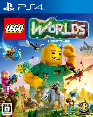 Sin abrir PS4 LEGO Worlds Mezase Master Builder Sony PlayStation 4 Warner Bros Foto 1 de 3