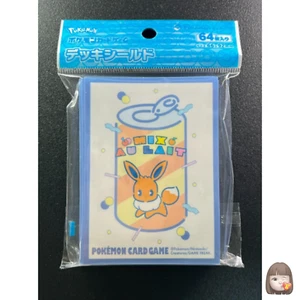[Sealed] Mix Au Lait Eevee 64 Sleeves Japanese Pokemon Center Exclusive Sealed - Picture 1 of 4