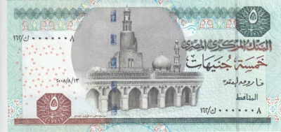 EGYPT 5 EGP POUNDS 2008 P-63c SIG/OQDA #22 WMark IKHNATONE UNC ROYAL LOW 0000008 - Image 1 of 2